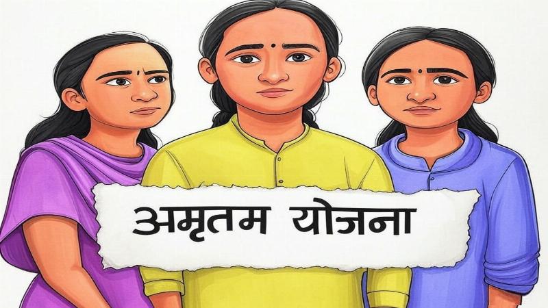 मुख्यमंत्री अमृतम योजना: गरीबों के लिए स्वास्थ्य सुरक्षा