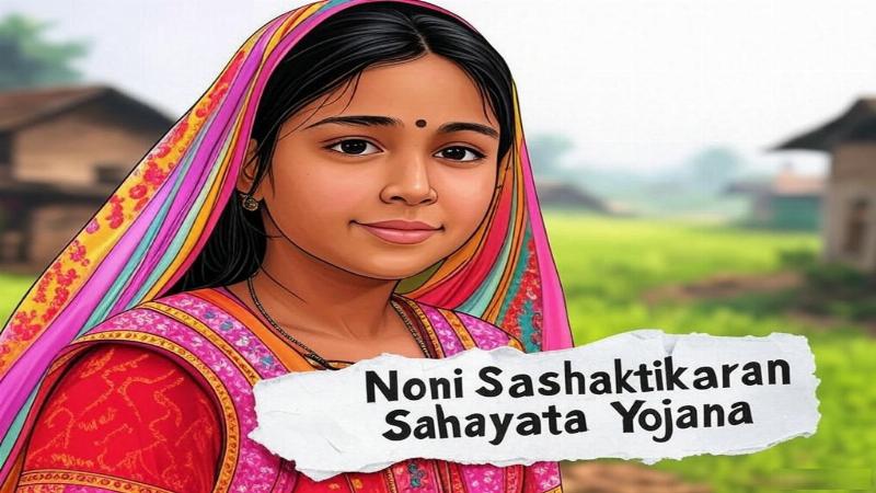 मुख्यमंत्री नोनी सशक्तिकरण सहायता योजना: बेटियों का भविष्य संवारे