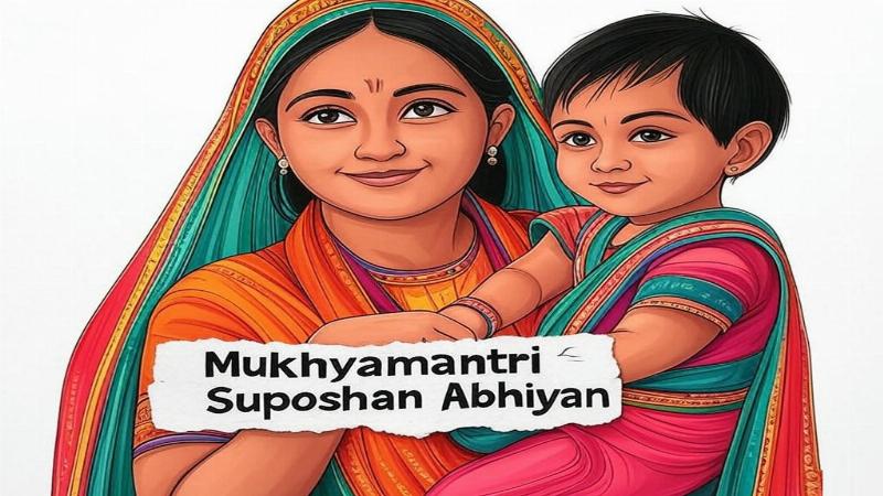 मुख्यमंत्री सुपोषण अभियान: छत्तीसगढ़ को कुपोषण मुक्त बनाने की पहल