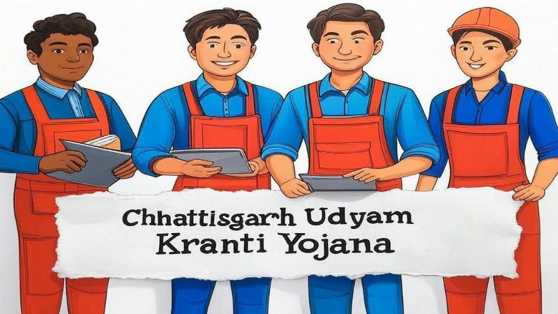 छत्तीसगढ़ उद्यम क्रांति योजना: युवाओं के लिए स्वरोजगार की राह
