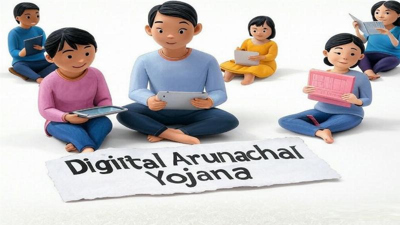 मुख्यमंत्री डिजिटल अरुणाचल योजना: डिजिटल क्रांति की शुरुआत