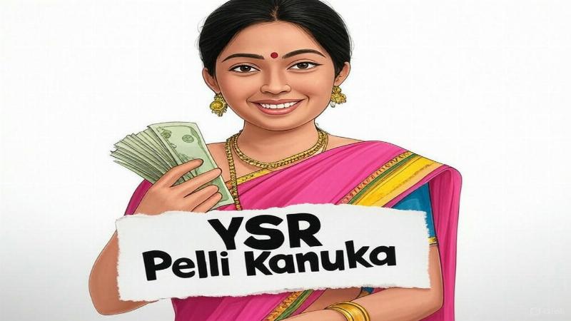 वाईएसआर पेल्ली कनुका: आंध्र की विवाह सहायता योजना