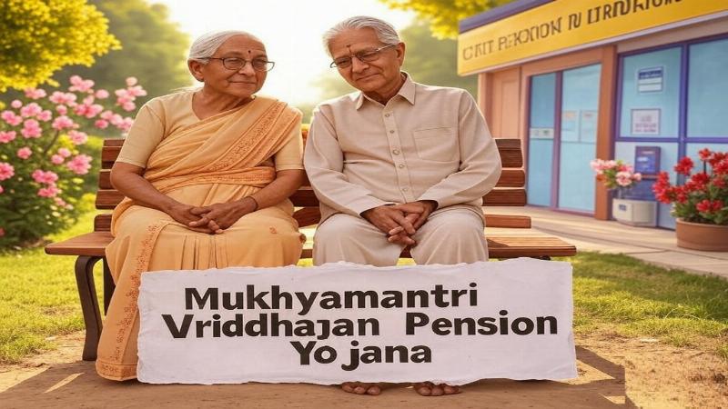 मुख्यमंत्री वृद्धजन पेंशन योजना: बुजुर्गों का सम्मान
