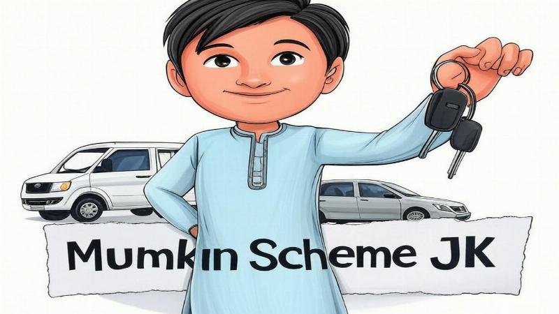 मुमकिन योजना जम्मू और कश्मीर 2025: युवाओं के लिए रोजगार