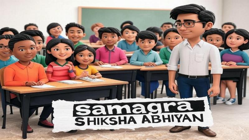 समग्र शिक्षा अभियान: शिक्षा का नया युग