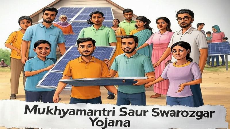मुख्यमंत्री सौर स्वरोजगार योजना: सौर ऊर्जा से रोजगार